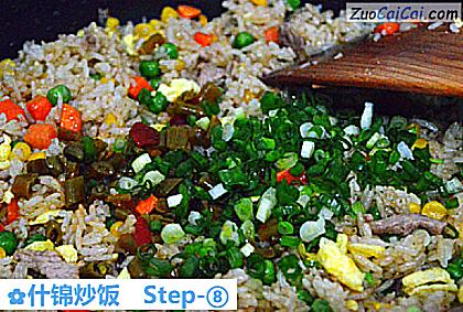 什锦炒饭成品图1