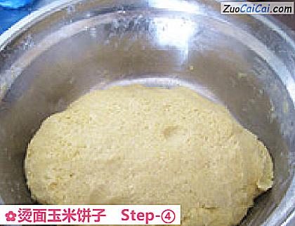 烫面玉米饼子做法第四步骤