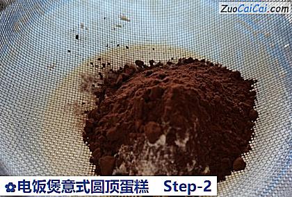 电饭煲意式圆顶蛋糕做法第二步骤