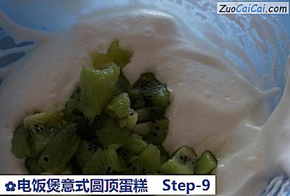 电饭煲意式圆顶蛋糕做法第九步骤