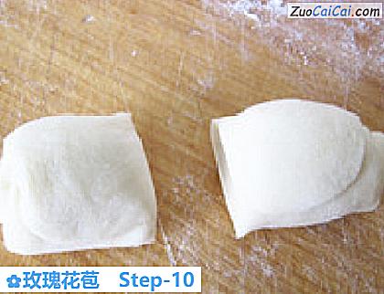 玫瑰花苞做法第十步骤