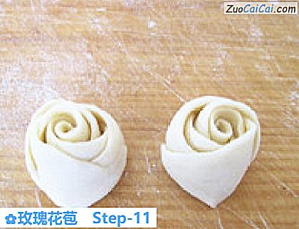 玫瑰花苞做法第十一步骤