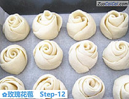 玫瑰花苞做法第十二步骤