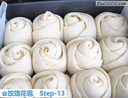 玫瑰花苞做法第十三步骤