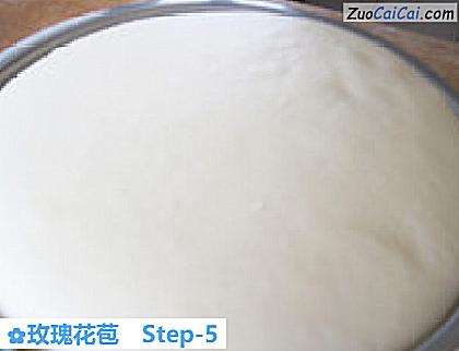 玫瑰花苞做法第五步骤