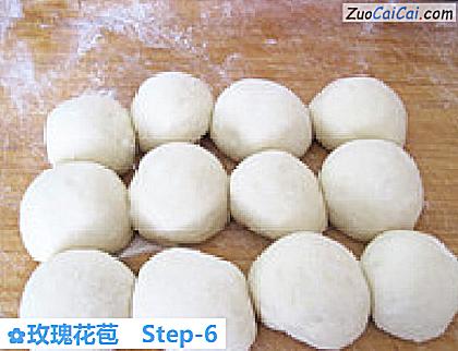 玫瑰花苞做法第六步骤