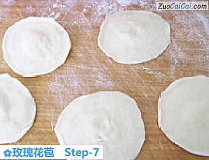 玫瑰花苞做法第七步骤