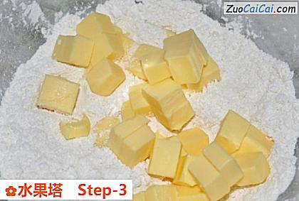 水果塔做法第三步骤