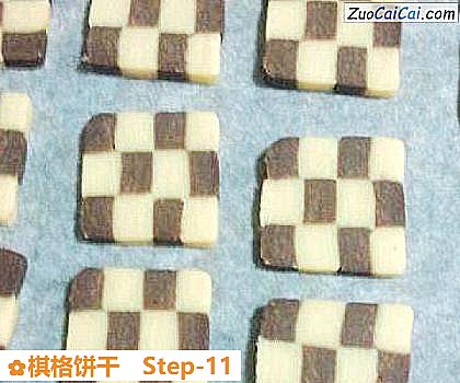 棋格饼干做法第十一步骤