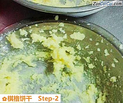 棋格饼干做法第二步骤