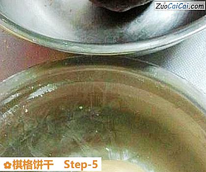 棋格饼干做法第五步骤