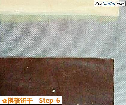 棋格饼干做法第六步骤