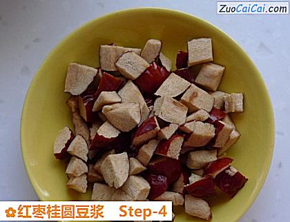 红枣桂圆豆浆做法第四步骤