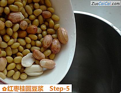 红枣桂圆豆浆做法第五步骤