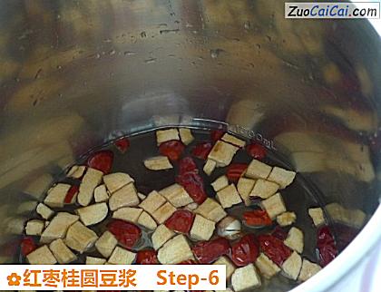 红枣桂圆豆浆做法第六步骤