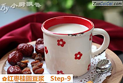 红枣桂圆豆浆做法第九步骤