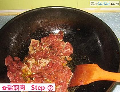 盐煎肉做法第二步骤