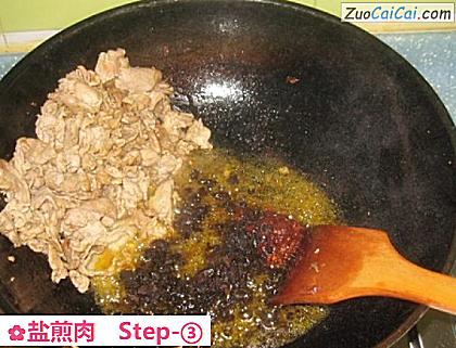 盐煎肉做法第三步骤