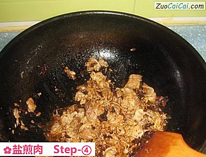盐煎肉做法第四步骤