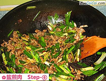 盐煎肉做法第六步骤