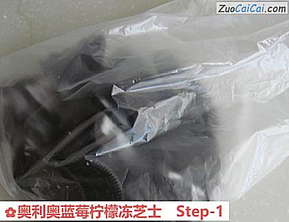 奥利奥蓝莓柠檬冻芝士做法第一步骤
