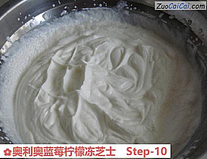 奥利奥蓝莓柠檬冻芝士做法第十步骤