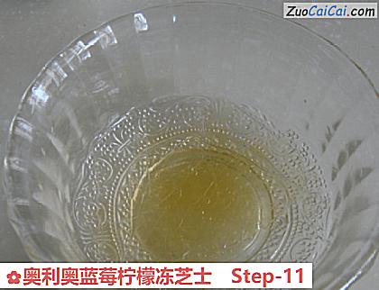 奥利奥蓝莓柠檬冻芝士做法第十一步骤