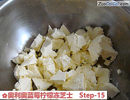 奥利奥蓝莓柠檬冻芝士做法第十五步骤