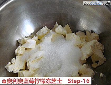 奥利奥蓝莓柠檬冻芝士做法第十六步骤