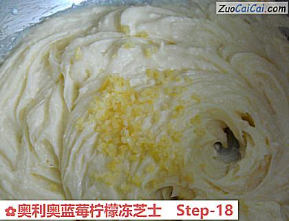 奥利奥蓝莓柠檬冻芝士做法第十八步骤