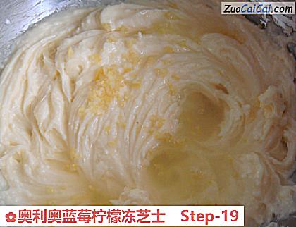 奥利奥蓝莓柠檬冻芝士做法第十九步骤