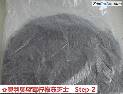 奥利奥蓝莓柠檬冻芝士做法第二步骤