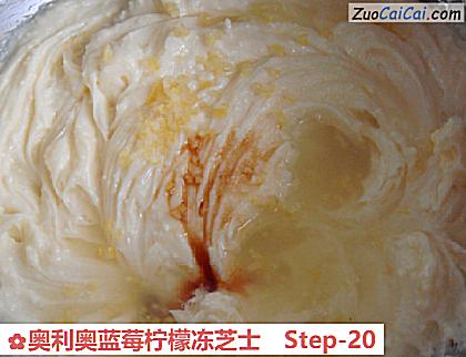 奥利奥蓝莓柠檬冻芝士做法第二十步骤