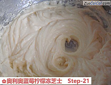 奥利奥蓝莓柠檬冻芝士做法第二十一步骤