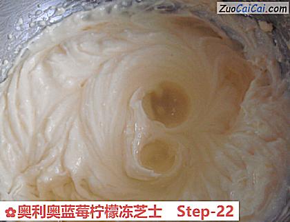 奥利奥蓝莓柠檬冻芝士做法第二十二步骤