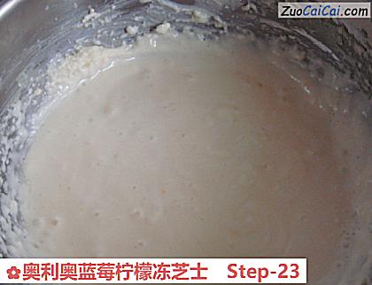 奥利奥蓝莓柠檬冻芝士做法第二十三步骤