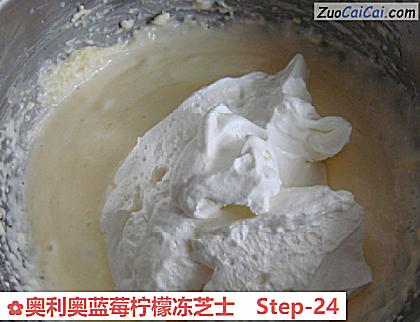 奥利奥蓝莓柠檬冻芝士做法第二十四步骤