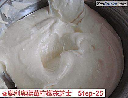 奥利奥蓝莓柠檬冻芝士做法第二十五步骤
