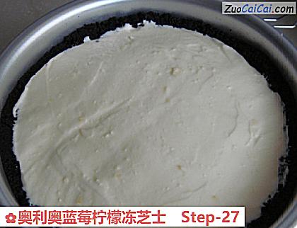 奥利奥蓝莓柠檬冻芝士做法第二十七步骤