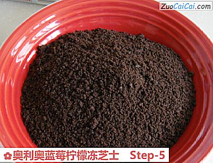 奥利奥蓝莓柠檬冻芝士做法第五步骤