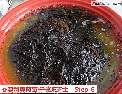 奥利奥蓝莓柠檬冻芝士做法第六步骤