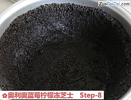 奥利奥蓝莓柠檬冻芝士做法第八步骤