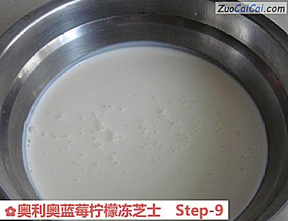 奥利奥蓝莓柠檬冻芝士做法第九步骤