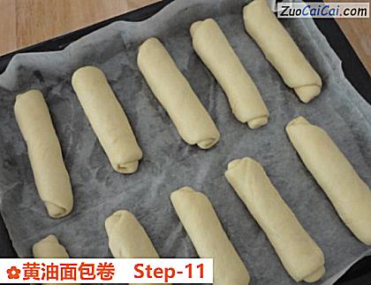 黄油面包卷做法第十一步骤