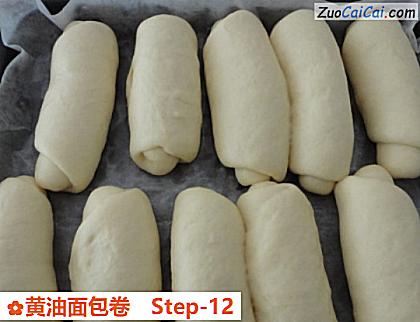 黄油面包卷做法第十二步骤