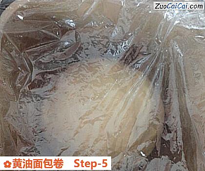 黄油面包卷做法第五步骤
