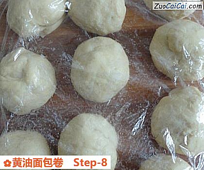 黄油面包卷做法第八步骤