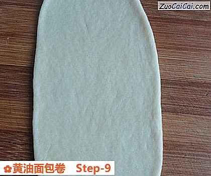 黄油面包卷做法第九步骤