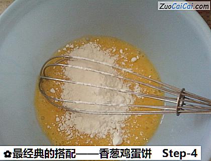 香葱鸡蛋饼做法第四步骤