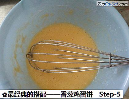 香葱鸡蛋饼做法第五步骤
